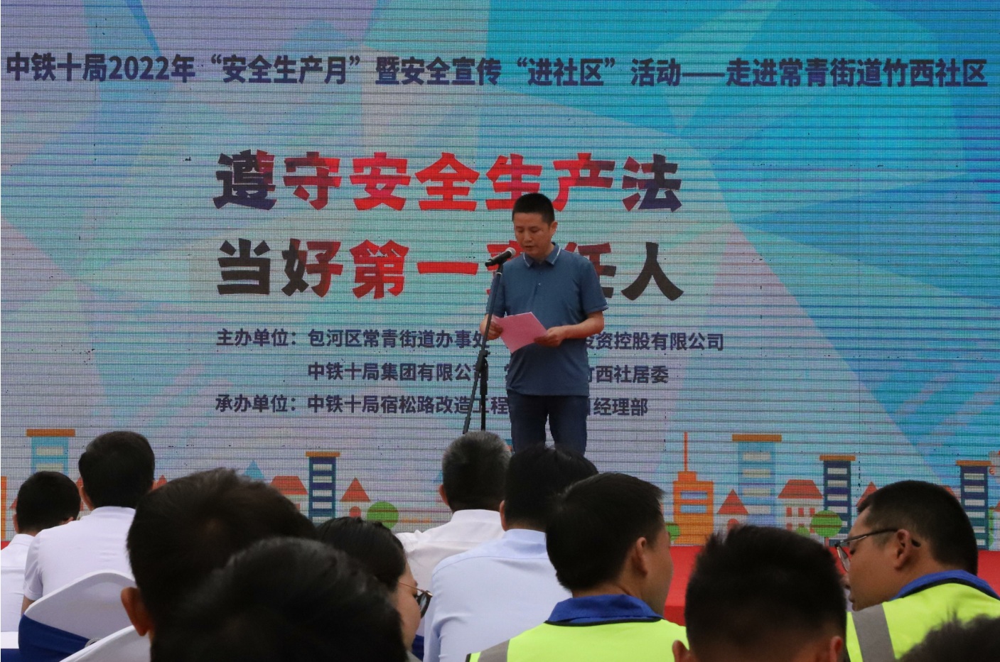 20220622093649244 首页| 918博天堂集团中国官方网站