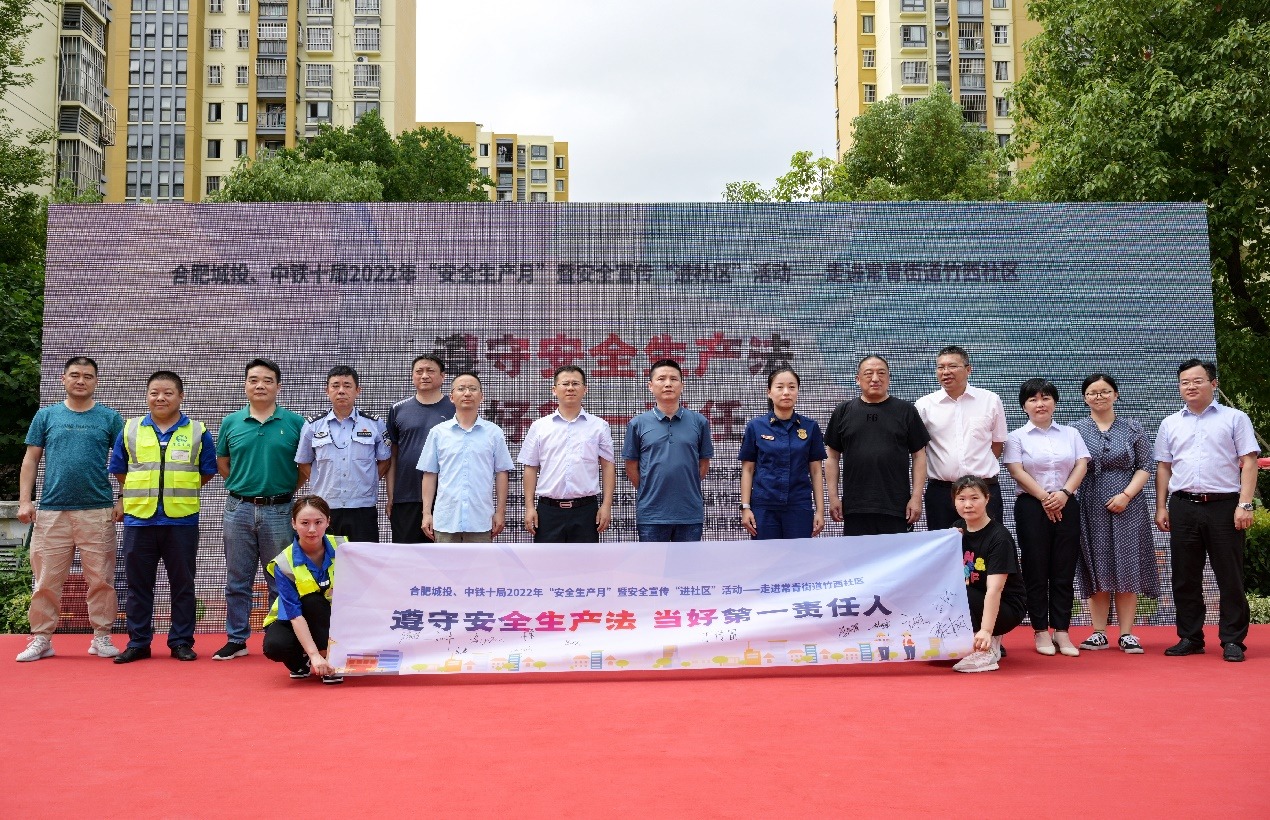 20220622093734548 首页| 918博天堂集团中国官方网站