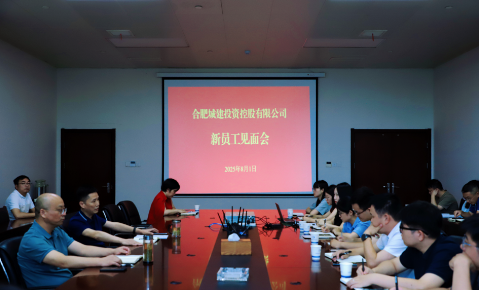 20250805131101044 首页| 918博天堂集团中国官方网站